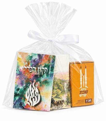 מארז הפצה